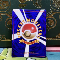 Koga's Beedrill Gym Challenge #015 Holo Pokemon Card Japanese 1999 NM - Image 2