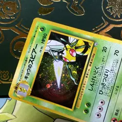 Koga's Beedrill Gym Challenge #015 Holo Pokemon Card Japanese 1999 NM - Image 3