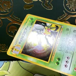 Koga's Beedrill Gym Challenge #015 Holo Pokemon Card Japanese 1999 NM - Image 4