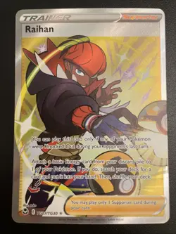 Raihan TG27/TG30 Ultra Rare Silver Tempest Trainer Gallery Pokemon NM/M - Image 1