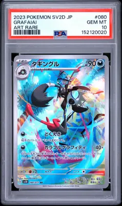 2023 POKEMON JAPANESE SV2D-CLAY BURST ART RARE #080 GRAFAIAI PSA 10 - Image 1