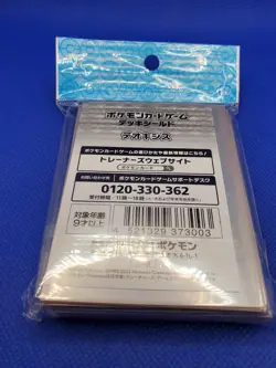Pokemon Center Japan 25th Deoxys Forms Card Sleeves 64 Count Sealed New - Image 4