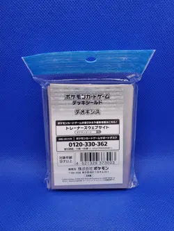 Pokemon Center Japan 25th Deoxys Forms Card Sleeves 64 Count Sealed New - Image 5
