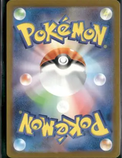 Dragonair AR 182/165 151 Scarlet & violet sv2a Pokemon Card Japanese [Near Mint] - Image 2
