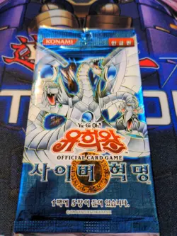 Konami Yugioh Cybernetic Revolution Korean Booster Pack x 7 - Image 1