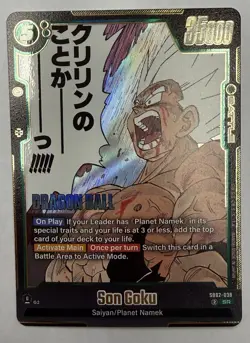 Bandai Dragon Ball Super Son Goku SB02-038 SR Holo Extra Card SB02 - Image 1
