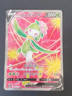 JAPANESE POKEMON HISUIAN LILIGANT V 068/067 ULTRA RARE S10D TIME GAZER - MINT - Image 1