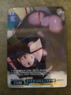 Weiss Schwarz Brown Dust2 BRD/W139-092S SR ☆ Scheherazade - Image 1