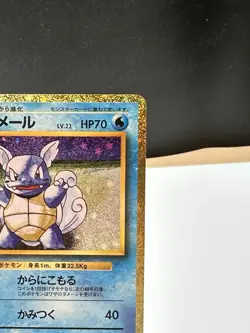 WARTORTLE 002/032 CLK CLASSIC COLLECTION Pokemon Japanese - Image 3