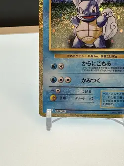 WARTORTLE 002/032 CLK CLASSIC COLLECTION Pokemon Japanese - Image 4