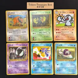 Pokemon Cards Vending Series Coro Coro Comic 6x Old Back Japanese - Image 1