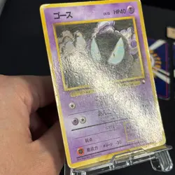 Pokemon Cards Vending Series Coro Coro Comic 6x Old Back Japanese - Image 3