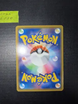DETECTIVE PIKACHU REVERSE - POKEMON 014/024 U DETECTIVE PIKACHU MINT JAPANESE - Image 2