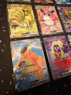 Pokemon 151 SR 12 Complete Set sv2a Japanese - Image 2