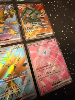 Pokemon 151 SR 12 Complete Set sv2a Japanese - Image 3