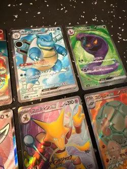 Pokemon 151 SR 12 Complete Set sv2a Japanese - Image 4