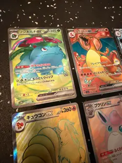 Pokemon 151 SR 12 Complete Set sv2a Japanese - Image 5