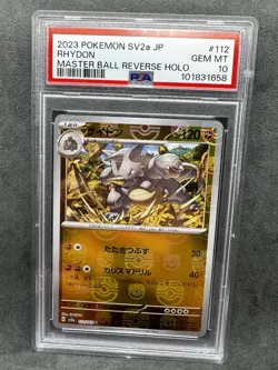 Rhydon (Master Ball Pattern) 112/165 Sv2a: Pokemon Card 151 Holo (Japanese) - Image 1