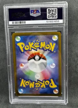 Rhydon (Master Ball Pattern) 112/165 Sv2a: Pokemon Card 151 Holo (Japanese) - Image 2