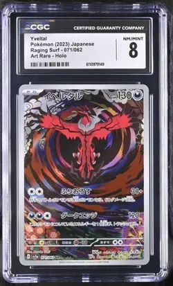 Pokemon Yveltal 071/062 Sv3a Raging Surf Japanese Art Rare Holo CGC 8 - Image 1