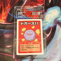 Pokemon TCG Japanese Koffing #4 Old Maid 2023 PCG 10 Graded, like psa/cgc - Image 1