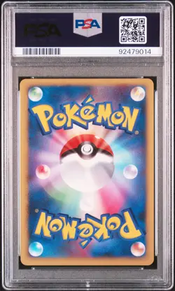 SWIRL Alto Mare's Latias & Latios 10th Movie Promo Set Pokemon Japanese PSA 9 - Image 5