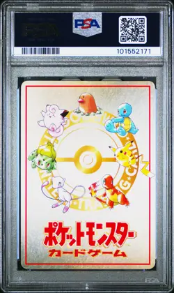 Ooyama's Pikachu Pokemon 1998 Glossy Vending Series III Japanese 025 PSA 10 - Image 2