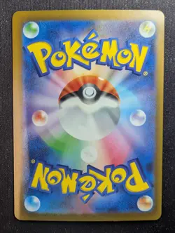 Paldean Student - 346/190 - SV4a: Shiny Treasure (Pokemon) JAPANESE - Image 2