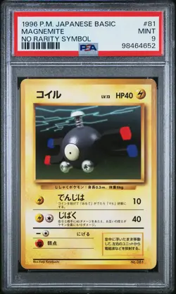 Magnemite Pokemon 1996 Base Set No Rarity Symbol Japanese 081 PSA 9 - Image 1