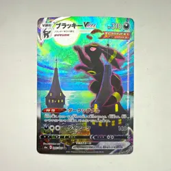 Pokemon Umbreon VMAX 095/069 S6a Eevee Heroes Hyper Rare Holo Full Art JP 2021 - Image 1