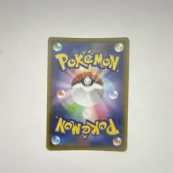 Pokemon Umbreon VMAX 095/069 S6a Eevee Heroes Hyper Rare Holo Full Art JP 2021 - Image 2