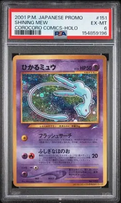 2001 Pokemon Japanese Shining Mew CoroCoro Promo #151 PSA 6 EX-MT Holo Rare - Image 1