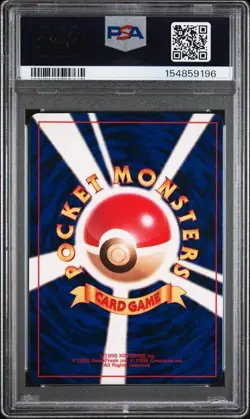 2001 Pokemon Japanese Shining Mew CoroCoro Promo #151 PSA 6 EX-MT Holo Rare - Image 2