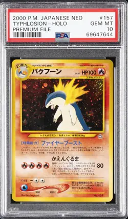 1999 POKEMON JAPANESE NEO PROMO PREMIUM FILE #157 TYPHLOSION-HOLO PSA 10 - Image 1