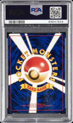 1999 POKEMON JAPANESE NEO PROMO PREMIUM FILE #157 TYPHLOSION-HOLO PSA 10 - Image 2