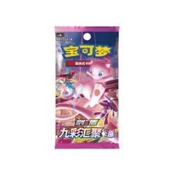 Pokemon TCG S-Chinese Nine Colors Gathering Origin (cs4bC) SLIM Booster Pack - Image 1