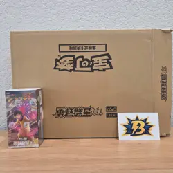 Pokemon TCG Simplified Chinese Charming Stars (cs5aC) JUMBO Booster Box- Sealed - Image 2
