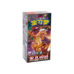 Pokemon TCG S-Chinese Ardent Obsidian (csv5C) - SLIM Booster Box - Sealed - Image 1