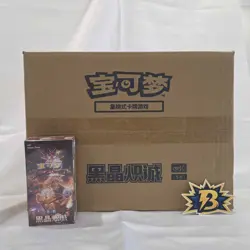 Pokemon TCG S-Chinese Ardent Obsidian (csv5C) - SLIM Booster Box - Sealed - Image 2