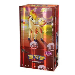 Pokemon TCG Simplified Chinese Gem Pack Volume 4 (CBB4C) Booster Box- Sealed - Image 1