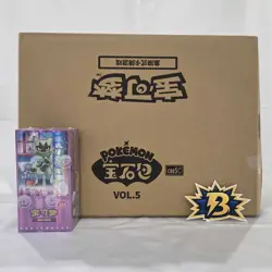 Pokemon TCG S-Chinese Gem Pack Volume 5 (CBB5C) Booster Box - Sealed - Image 2
