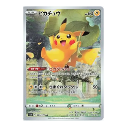 Pokemon TCG Japanese VSTAR Universe (S12a) Booster Pack - Sealed - Image 3