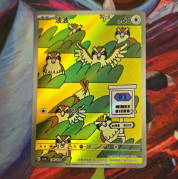 Pidgey 136/129 SV4C Art Rare Holo (Chinese) Pokemon TCG 2025 60HP - Image 1