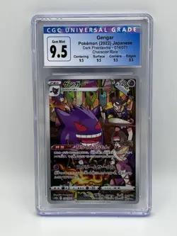 CGC 9.5 GEM MINT JAPANESE POKEMON 2022 GENGAR 074/071 CHR DARK PHANTASMA S10a - Image 1