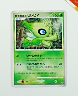 Pokemon Timeless Celebi Holo 10th Movie Commemoration Set 2007 Japanese - Image 1