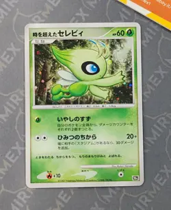 Pokemon Timeless Celebi Holo 10th Movie Commemoration Set 2007 Japanese - Image 2