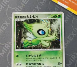 Pokemon Timeless Celebi Holo 10th Movie Commemoration Set 2007 Japanese - Image 3