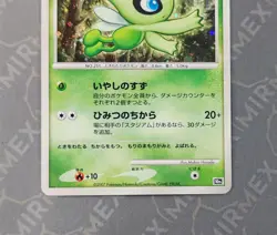 Pokemon Timeless Celebi Holo 10th Movie Commemoration Set 2007 Japanese - Image 4