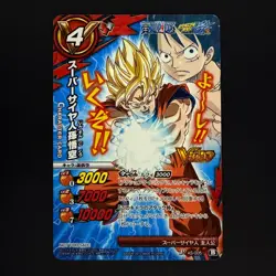 2013 Monkey D. Luffy Miracle Battle Carddass ONE PIECE JUMP PROMO AS-005 GOKU - Image 1