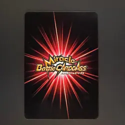 2013 Monkey D. Luffy Miracle Battle Carddass ONE PIECE JUMP PROMO AS-005 GOKU - Image 2